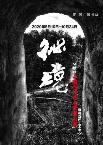 青海明确中医药振兴发展重点任务分工