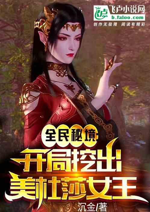 救援受困的狼人