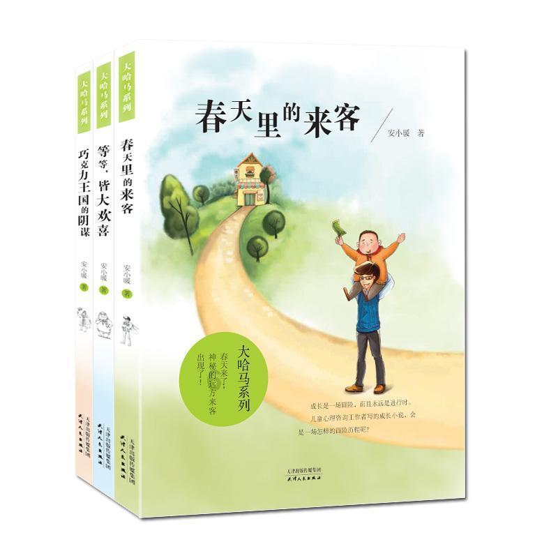 【政法文苑】法院干警手札之《“小调解” 助推 “大和谐”》