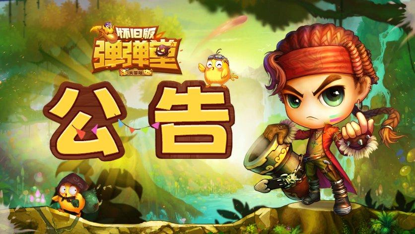 免费的漫画软件游戏画面