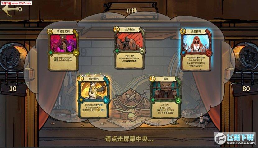 中原农谷知识产权巡回法庭揭牌