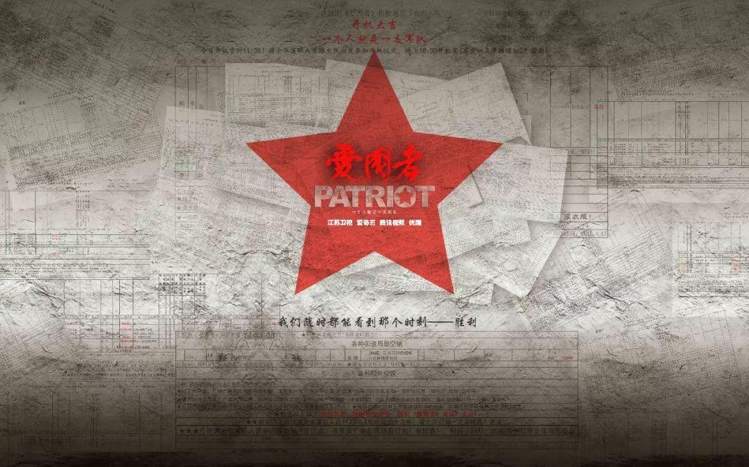 命运2